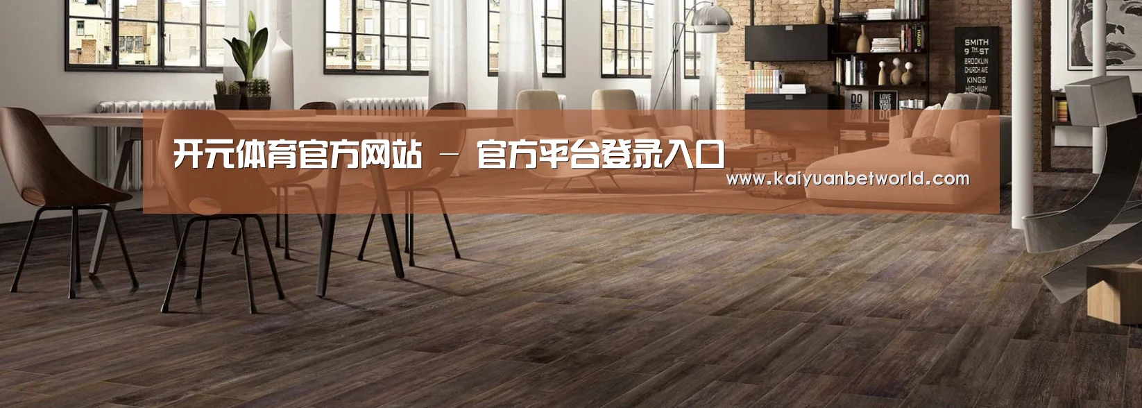 响应式中英双语建材展销网站模板