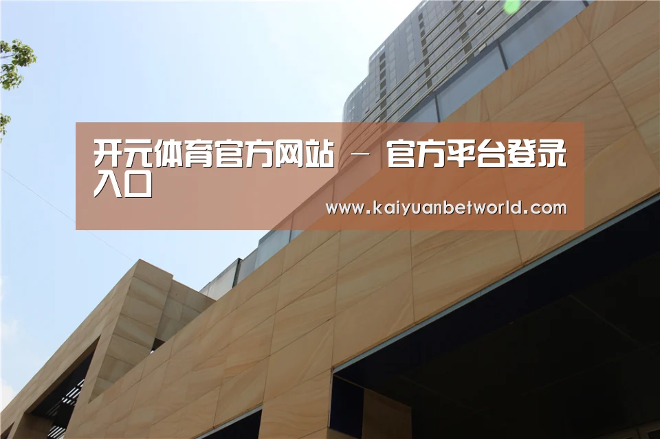 厦门泰地海西中心(图1) 厦门泰地海西中心(图1)