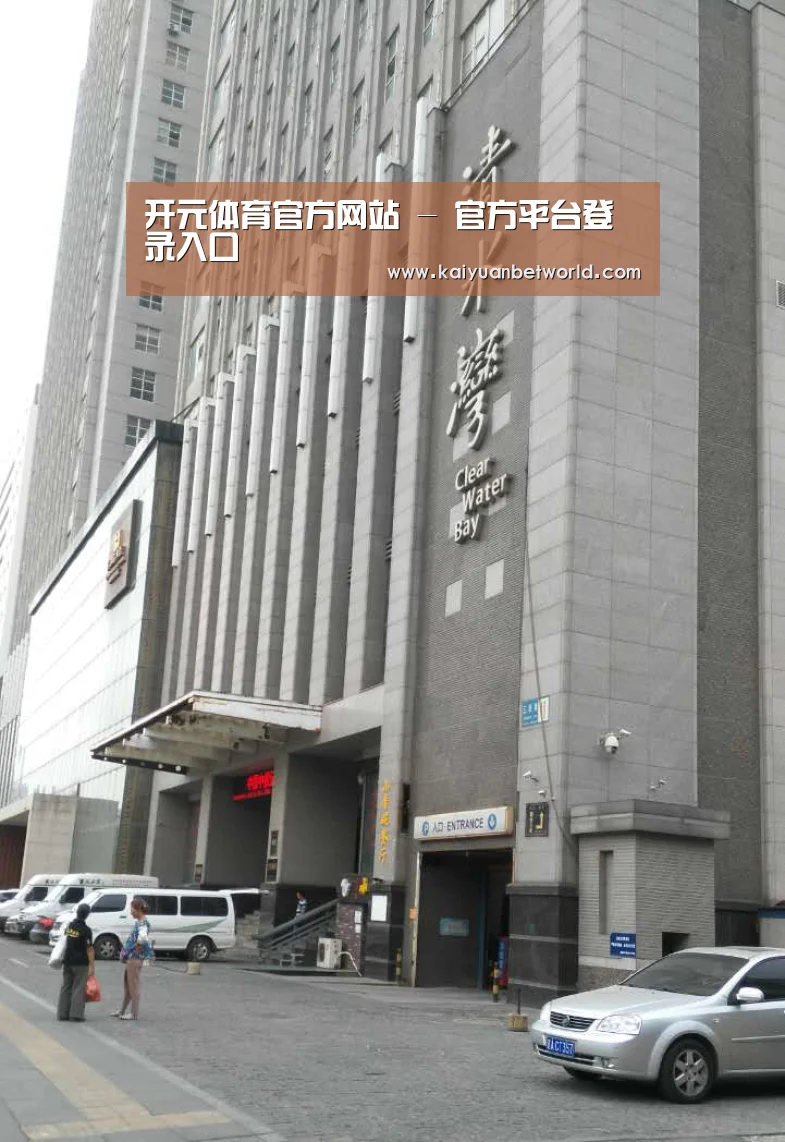 沈阳名都清水湾(图1)