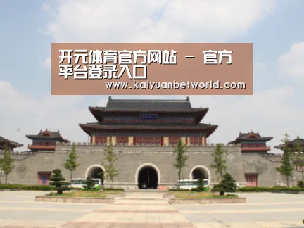 山东沂山国家森林公园