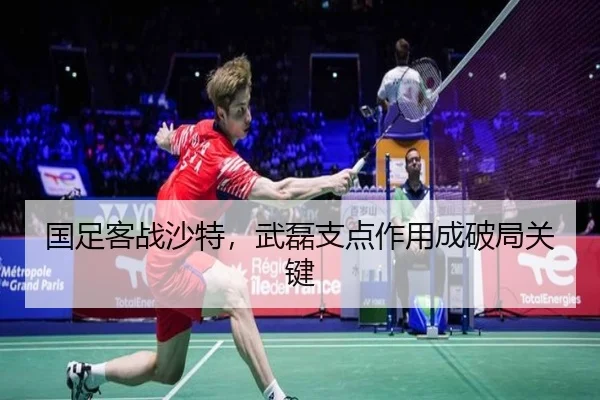 guo-zu-ke-zhan-sha-te-wu-lei-zhi-dian-zuo-yong-cheng-po-ju-guan-jian-3-498.jpg