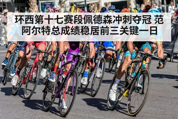 road cycling race