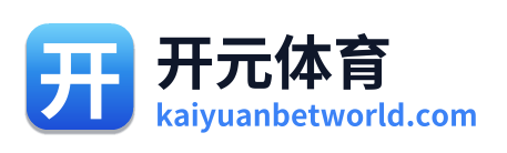 开元棋牌网站